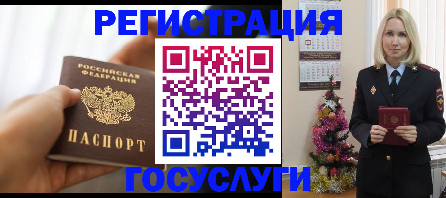 временная регистрация адрес в Ростове